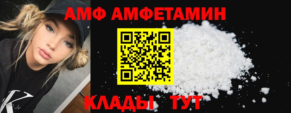 Амфетамин 97% Шали