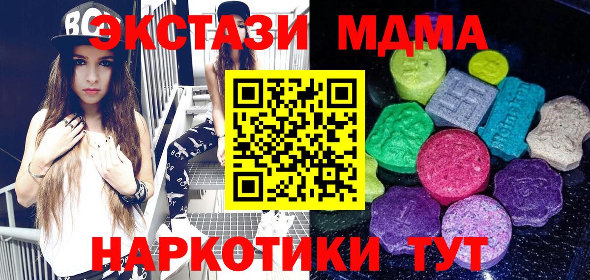 Шали  Экстази  Экстази круглые  Вход с VPN  ЭКСТАЗИ louis Vuitton 