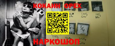 прущая мука Можга