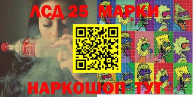 прущая мука Можга