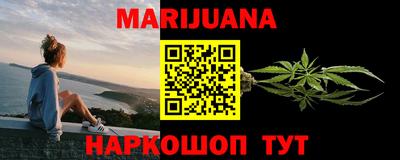 ГАЛЛЮЦИНОГЕННЫЕ ГРИБЫ Наро-Фоминск
