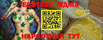 ECSTASY Моздок