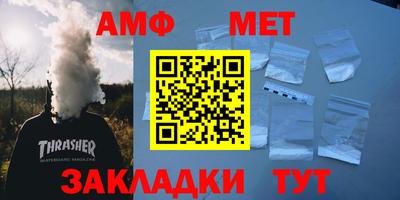 прущая мука Можга