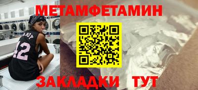 прущая мука Можга