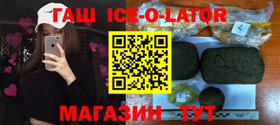 винт Нальчик