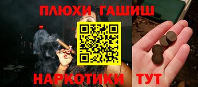 прущая мука Можга