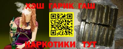 молекула духа Нарткала