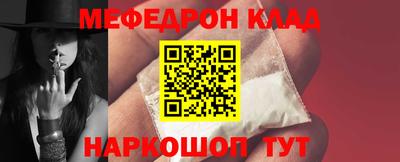прущая мука Можга