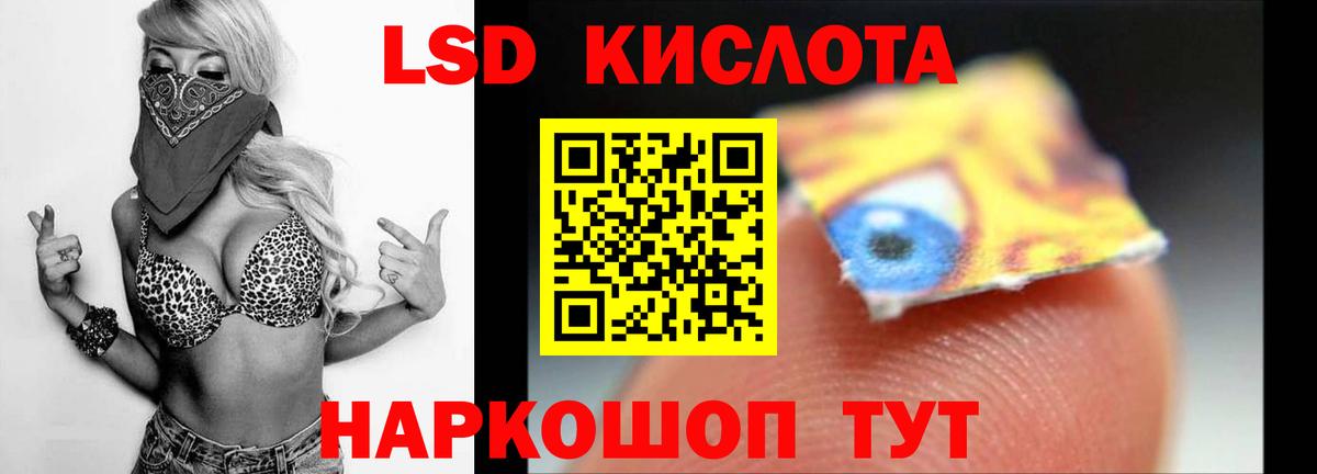Шали  ЛСД экстази ecstasy  блэк спрут ссылки  LSD-25 экстази кислота  Вход с VPN 