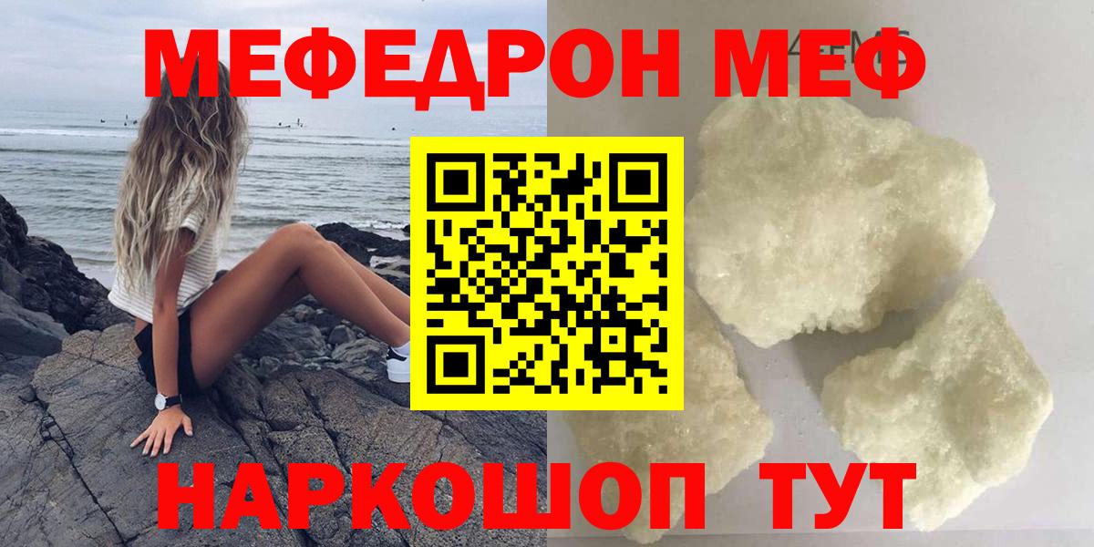 МЯУ-МЯУ мяу мяу  Вход с VPN  Шали 