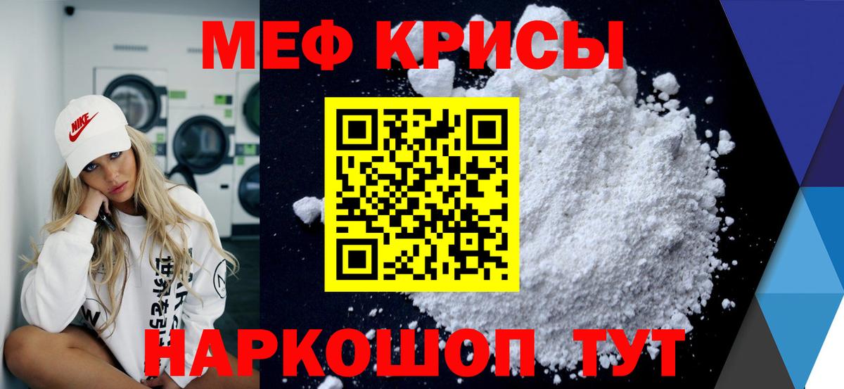 NBOMe  Cocaine  Шали  Вход с VPN  ГАШИШ  Конопля  Гашиш  A PVP СОЛЬ   МДМА  Меф кристаллы 