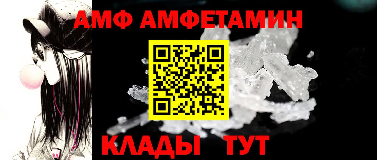 Метамфетамин мет  Вход с VPN  Шали 