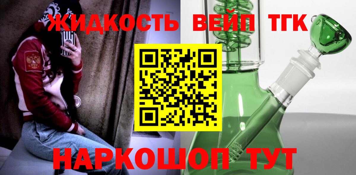 Шали  Дистиллят ТГК гашишное масло  купить наркотики цена  Вход с VPN 