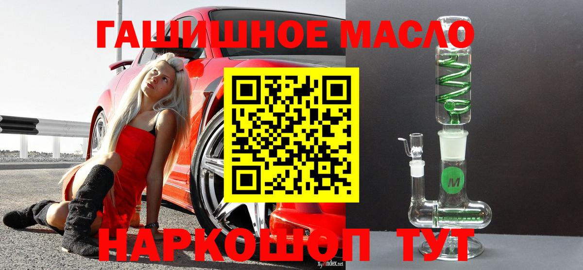 Дистиллят ТГК вейп с тгк Шали