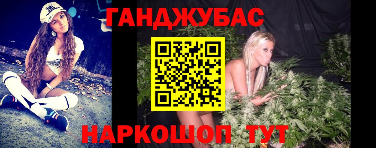 Шали  Конопля White Widow  Канабис THC 21%  Вход с VPN 